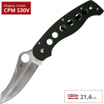 Нож SPYDERCO A.T.R. 2 70GP2