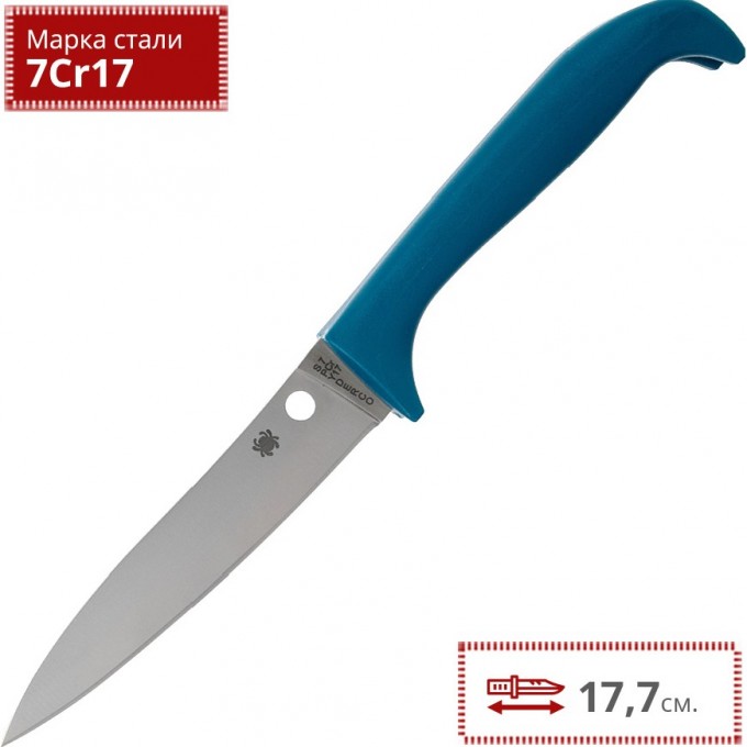 Нож SPYDERCO COUNTER PUPPY K20PBL