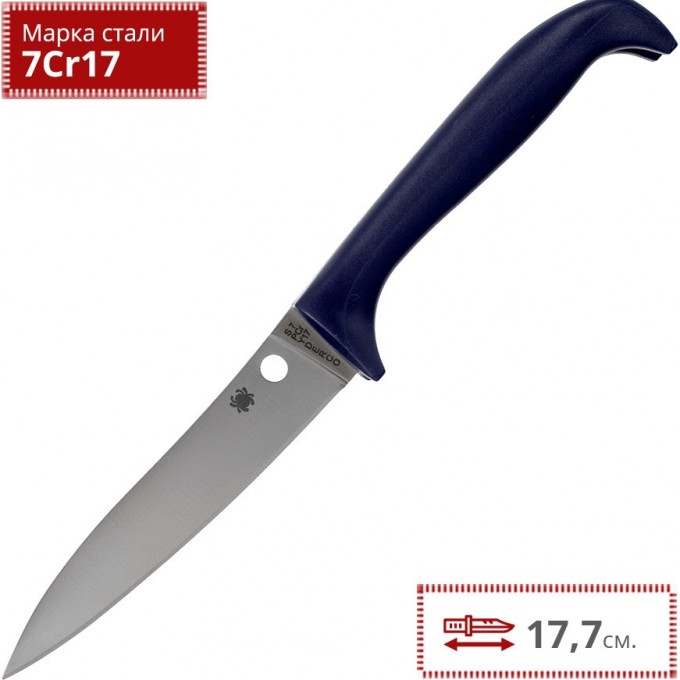 Нож SPYDERCO COUNTER PUPPY K20PPR