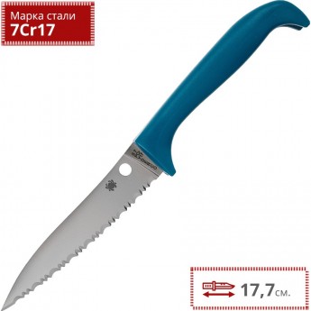 Нож SPYDERCO COUNTER PUPPY K20SBL