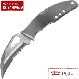 Нож SPYDERCO CROSSBILL BY07PS Нож SPYDERCO CROSSBILL BY07PS
