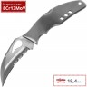 Нож SPYDERCO CROSSBILL BY07PS