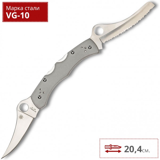 Нож SPYDERCO DYAD 44GP&SGY 44GP& SGY