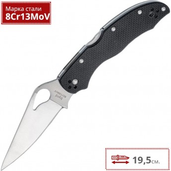 Нож SPYDERCO HARRIER 2 BY01GP2 Нож SPYDERCO HARRIER 2 BY01GP2