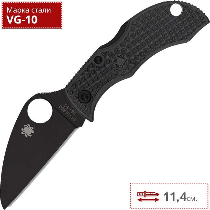 Нож SPYDERCO MANBUG MBKWPBK