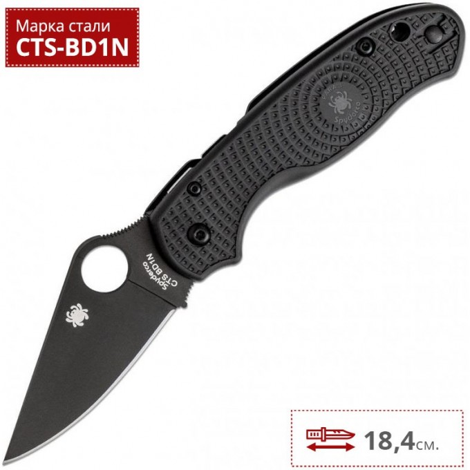 Нож SPYDERCO PARA 3 223PBBK