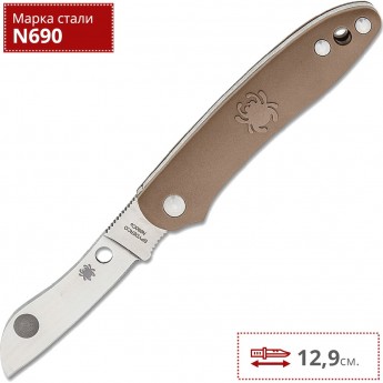 Нож SPYDERCO ROADIE 189PBN Нож SPYDERCO ROADIE 189PBN