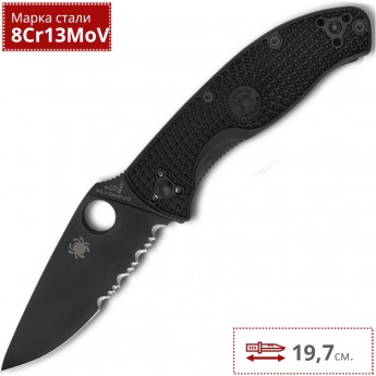 Нож SPYDERCO TENACIOUS LIGHTWEIGHT C122PSBBK