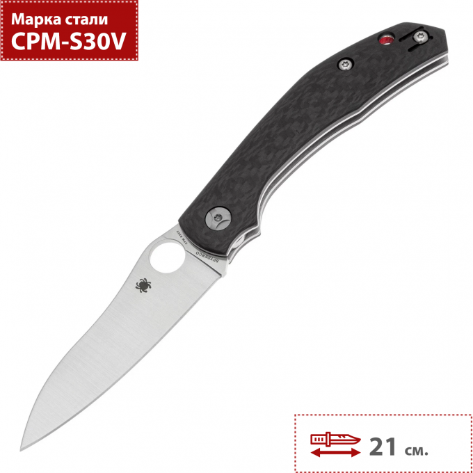Складной нож SPYDERCO PHILLIPS KAPARA 241CFP C241CFP