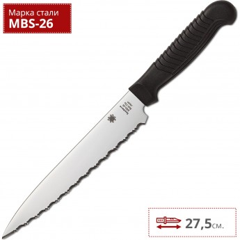 Нож кухонный SPYDERCO K04SBK