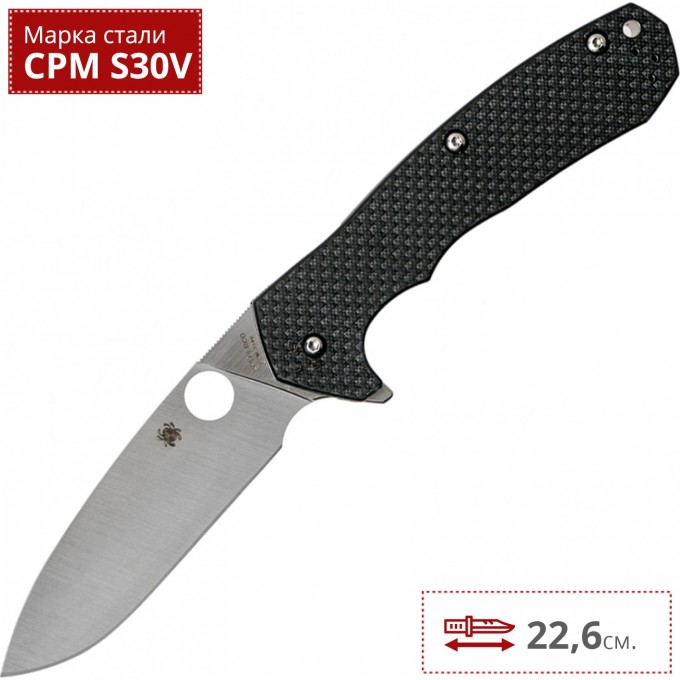 Нож SPYDERCO AMALGAM 234CFP SC234CFP