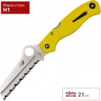 Нож SPYDERCO ATLANTIC SALT 89SYL