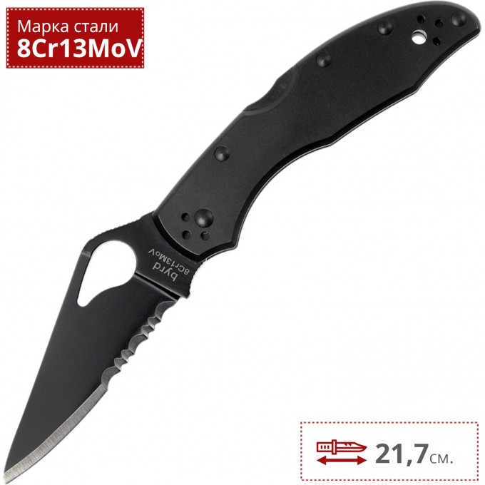 Нож SPYDERCO BYRD MEADOWLARK BY04BKPS2
