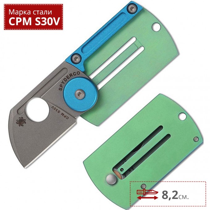 Нож SPYDERCO DOG TAG 188ALTIP
