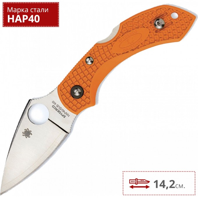 Нож SPYDERCO DRAGONFLY 2 28FPBORE2