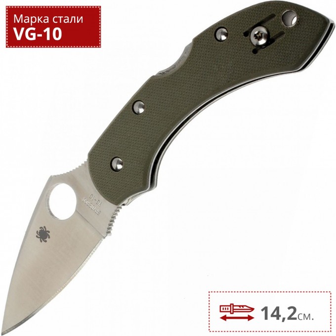 Нож SPYDERCO DRAGONFLY 28GPFG