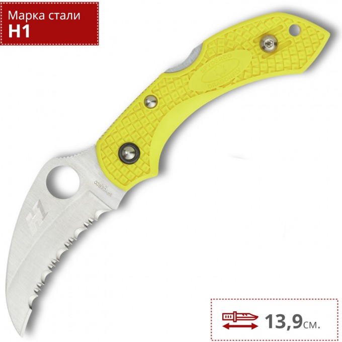 Нож SPYDERCO DRAGONFLY 28SYL2HB
