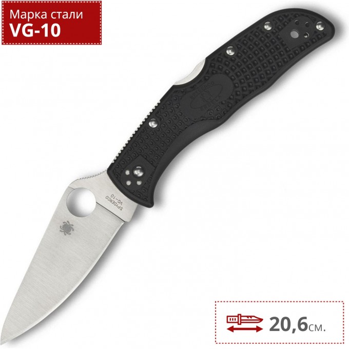 Нож SPYDERCO ENDELA 243PBK