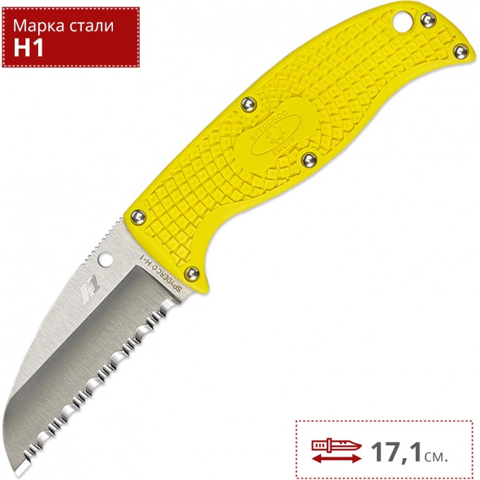 Нож SPYDERCO ENUFF SHEEPFOOT SALT FB31SYL