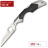 Нож SPYDERCO KIWI 75CFP