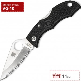 Нож SPYDERCO LADYBUG 3 LBKS3 Нож SPYDERCO LADYBUG 3 LBKS3