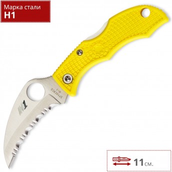Нож SPYDERCO LADYBUG LYLS3HB