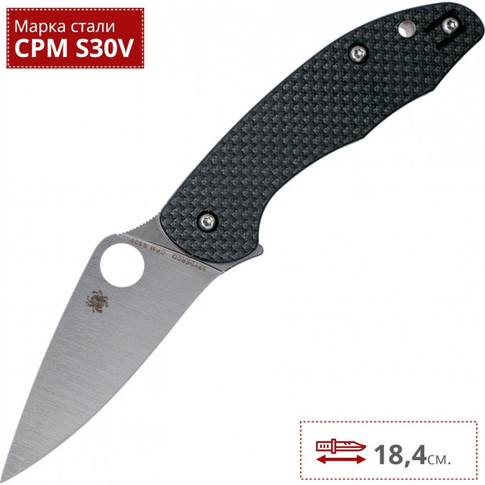 Нож SPYDERCO MANTRA 3 233CFP