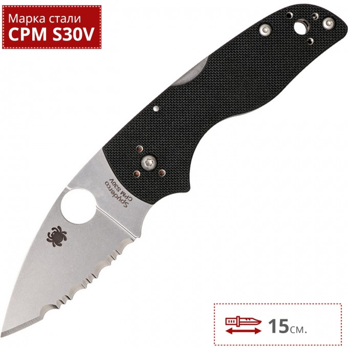Нож SPYDERCO NATIVE 230MBGS
