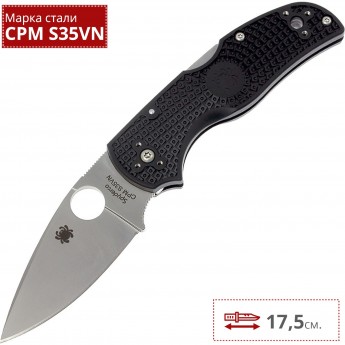 Нож SPYDERCO NATIVE 5 41PBK5