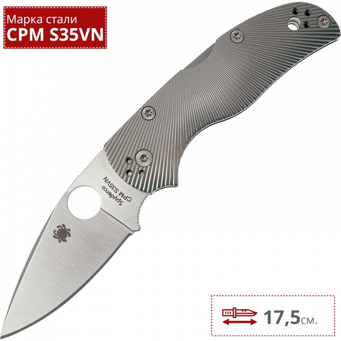 Нож SPYDERCO NATIVE 5 41TIFP5
