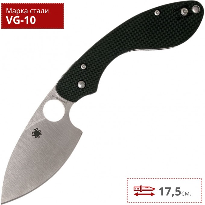 Нож SPYDERCO OUROBOROS 207GP