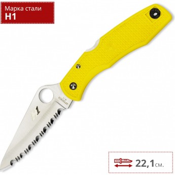 Нож SPYDERCO PACIFIC SALT 91SYL