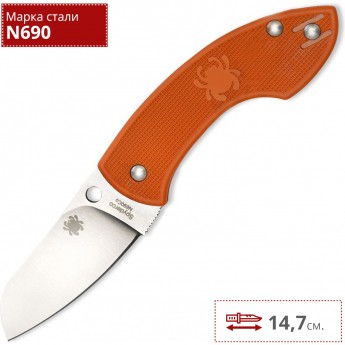 Нож SPYDERCO PINGO 163POR Нож SPYDERCO PINGO 163POR