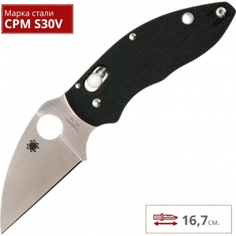 Нож SPYDERCO Q BALL 219GP Нож SPYDERCO Q BALL 219GP