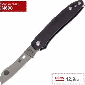 Нож SPYDERCO ROADIE 189PBK Нож SPYDERCO ROADIE 189PBK