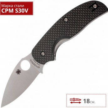 Нож SPYDERCO SAGE 123CFP Нож SPYDERCO SAGE 123CFP
