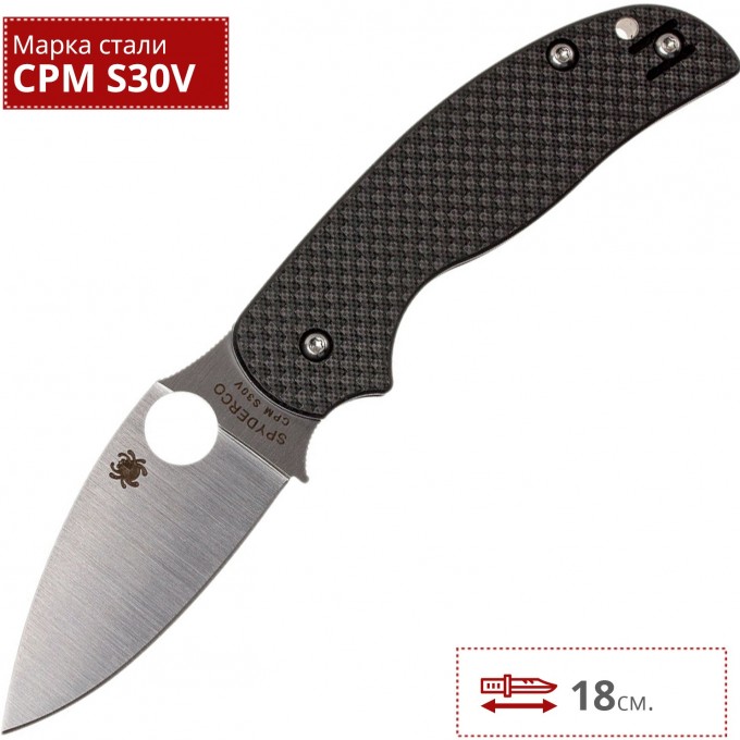 Нож SPYDERCO SAGE 5 123CFPCL
