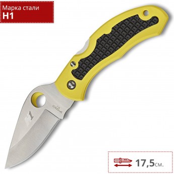 Нож SPYDERCO SNAP-IT SALT 26PYL