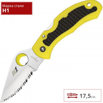 Нож SPYDERCO SNAP-IT SALT 26SYL