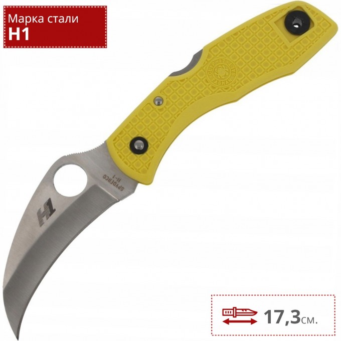 Нож SPYDERCO TASMAN SALT 106PYL
