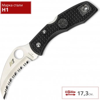 Нож SPYDERCO TASMAN SALT 106SBK
