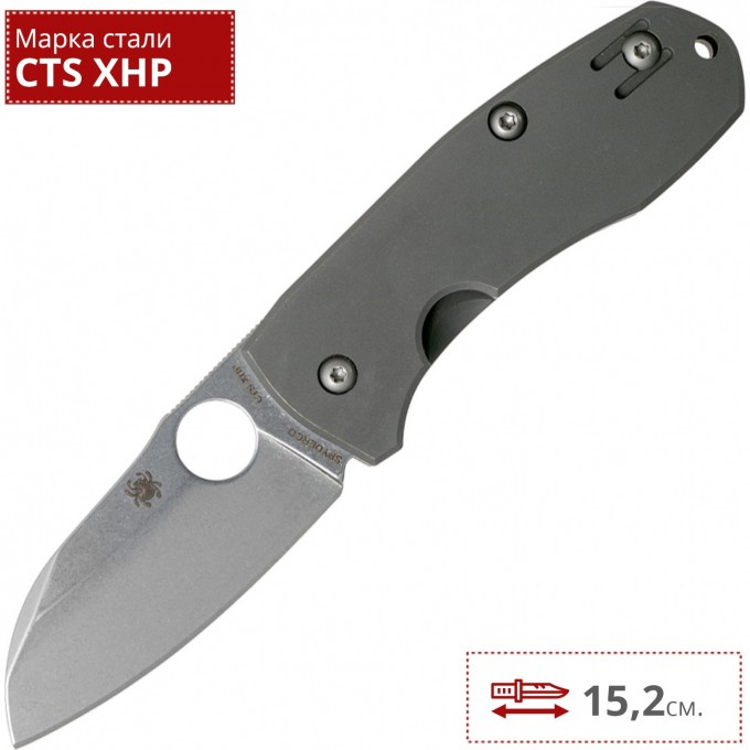 Нож SPYDERCO TECHNO 2 158TIP2