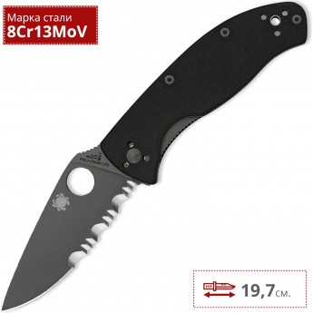 Нож SPYDERCO TENACIOUS 122GBBKPS