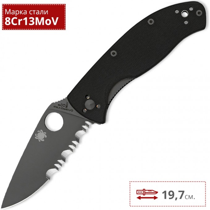 Нож SPYDERCO TENACIOUS 122GBBKPS
