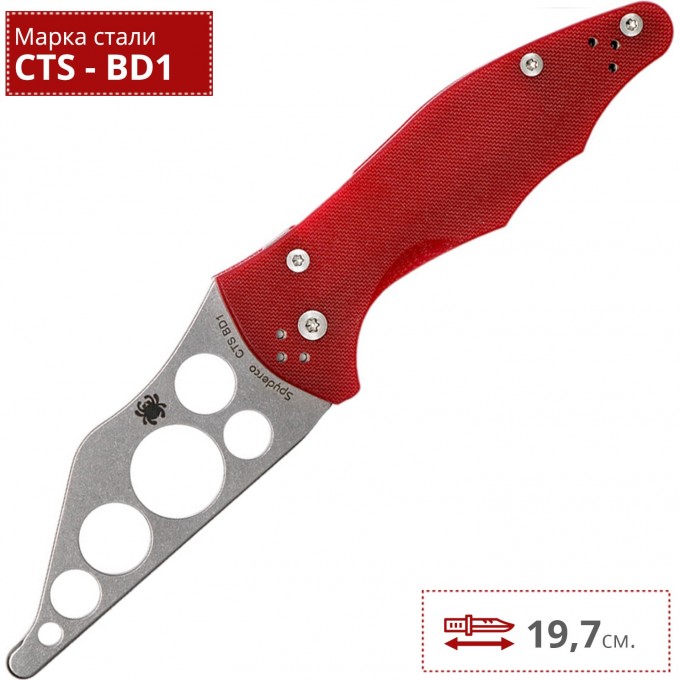 Нож SPYDERCO YOJIMBO 2 TRAINER 85TR2