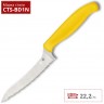 Нож SPYDERCO Z-Cut POINTED K14SYL